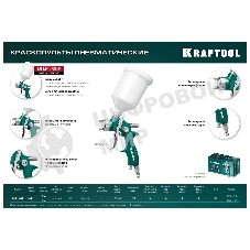 Краскопульт пневматический KRAFTOOL AirFlat LVLP c верхним бачком, 1.4мм
