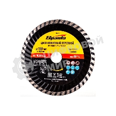 Диск алмазный отрезной Sparta Turbo, 150 х 22,2 мм, сухая резка