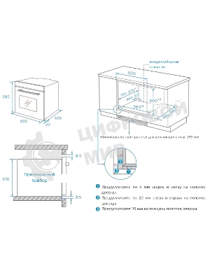 Духовой шкаф электрический Weissgauff EOM 208 PDB Steam Clean черный