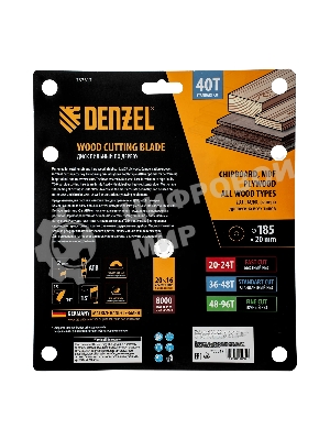 Пильный диск по дереву Denzel ф185 х 20 мм, 40 зубьев 733317