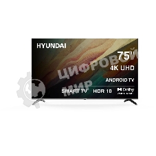 Телевизор Hyundai 75