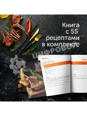 Электрогриль Red Solution G830D 2000Вт черный