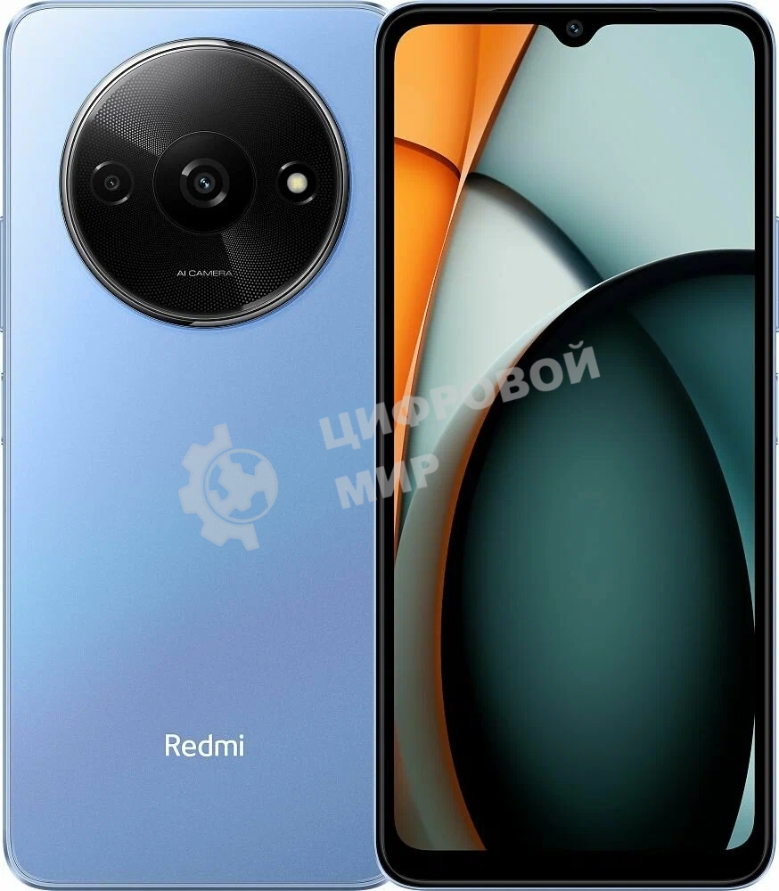 Смартфон Xiaomi Redmi A3, 4/128Gb, синий