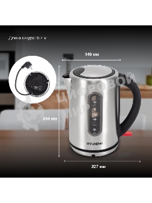 Чайник электрический Hyundai HYK-S9909 1.7л. 2200Вт серебристый матовый/черный корпус: металл