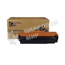 Картридж лазерный GalaPrint GP-CF541A (№203A) голубой (1300 стр) для HP Color LaserJet Pro CM254/CM254dw/CM254nw/CM280/CM280nw/CM281/CM281fdn/CM281fdw