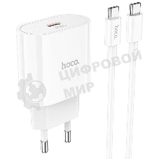 Блок питания (сетевой адаптер) HOCO C94A Metro 1xUSB-C с кабелем Type-C-Type-C, 3.0A, 20W, белый