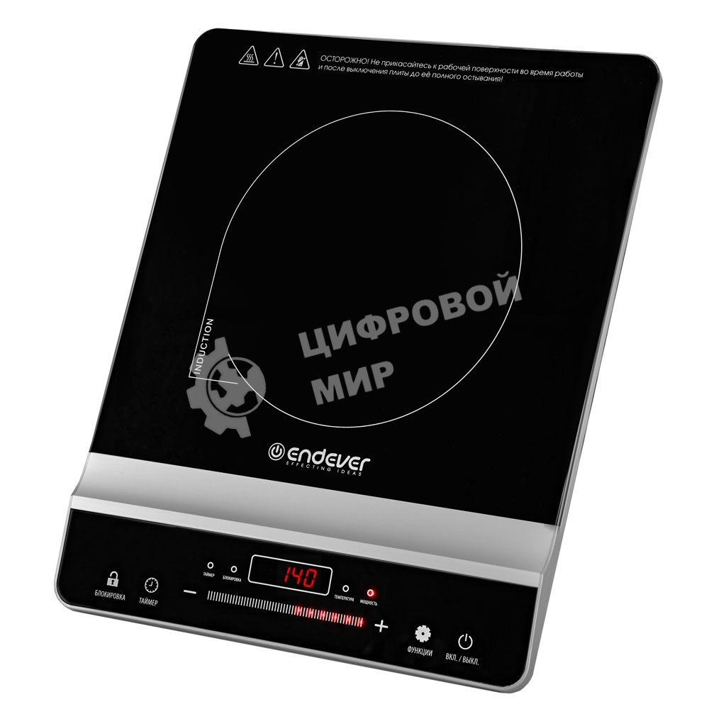 Плитка электрическая индукционного типа Endever Skyline IP-65, черный, мощность 1800 Вт, диаметр посуды 12-26 см, 10 режимов мощности, 5 шт/уп