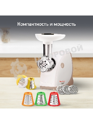 Мясорубка электрическая Moulinex ME476132 белый/бежевый, 2000 Вт, 2.3 кг/мин, защита от перегрузки, насадки - 9