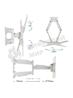 Кронштейн Kromax ATLANTIS-45 для 22