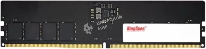 Оперативная память KingSpec, DDR5, 16GB (1x16GB), 5200 MHz, CL40