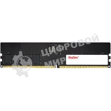 Оперативная память KingSpec, DDR5, 16GB (1x16GB), 5200 MHz, CL40