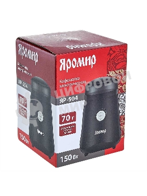 Кофемолка ЯРОМИР ЯР-504 черный