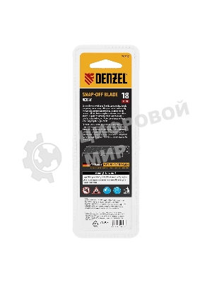 Лезвия Denzel 18 мм, нерж. сталь 440, 0,5 мм, 5 шт.