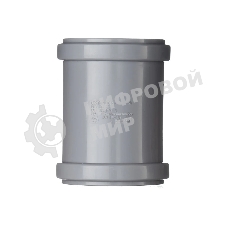 Муфта PP-H ремонтная серая HT HTU Дн 32 б/нап в/к Ostendorf (110500)