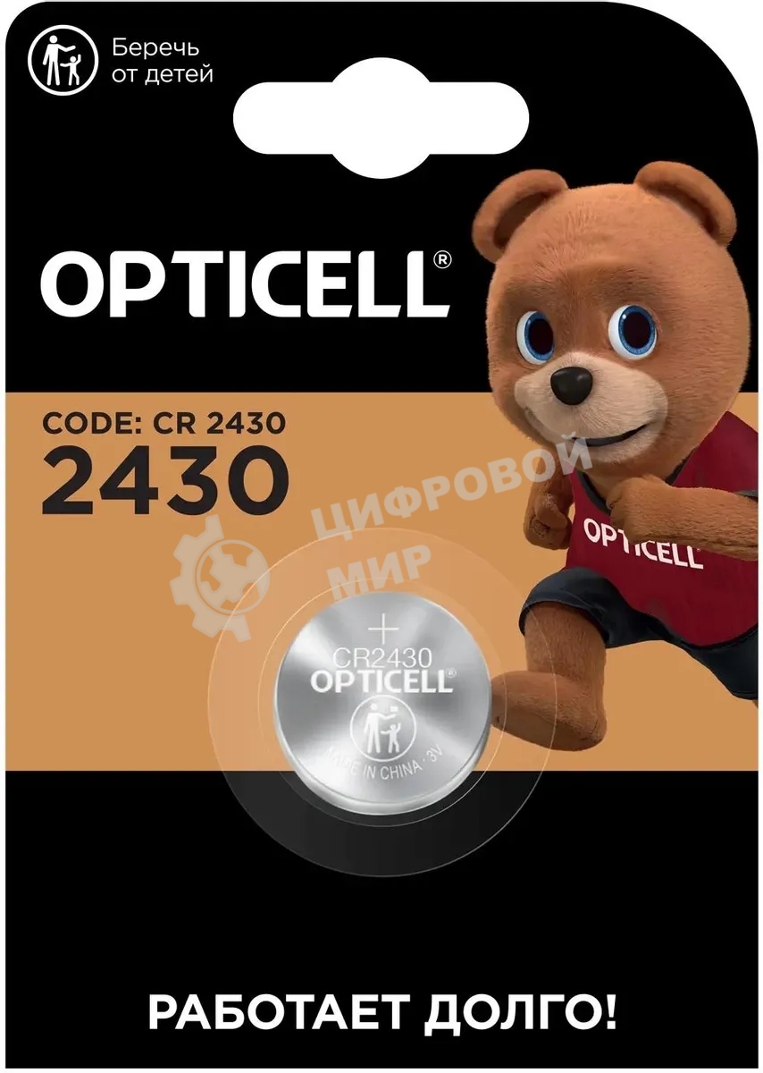 Батарея Opticell Specialty CR2430 блистер