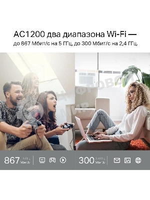 Роутер беспроводной TP-Link Archer C54 AC1200 10/100BASE-TX черный