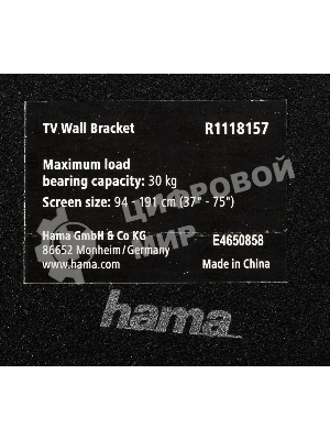 Кронштейн для телевизора Hama R1 118157 черный, 37