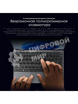 Ноутбук CHUWI MiniBook X touch 10.5