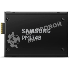 Накопитель SSD Samsung PM1743, 3.84Tb, U.3, 2.5