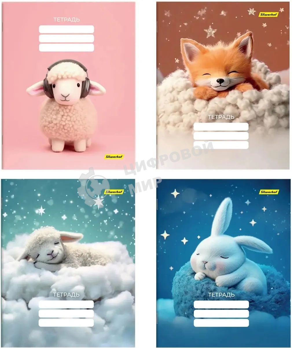Набор тетрадей Silwerhof 2001660 12 листов, линейка, A5, Мягкие игрушки 4 дизайна, мелованный картон, водный лак, скрепка (упаковка: 4шт)