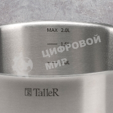 Кастрюля TalleR TR-11022