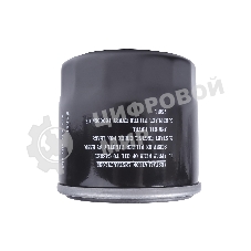 Фильтр масляный для генераторов GRA 18000AWS, GRA 19000DAWS