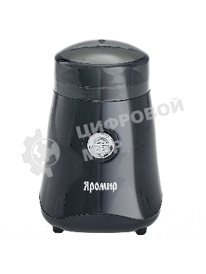 Кофемолка ЯРОМИР ЯР-504 черный