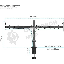 Кронштейн для монитора Kromax CASPER-508 черный 4 шт/уп. 10