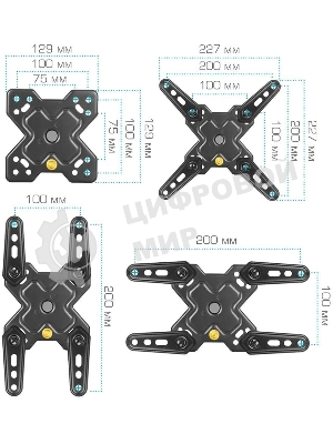 Кронштейн Arm media MARS-7 черный, 15 шт/уп. Кр. стал. настенный для TV 20