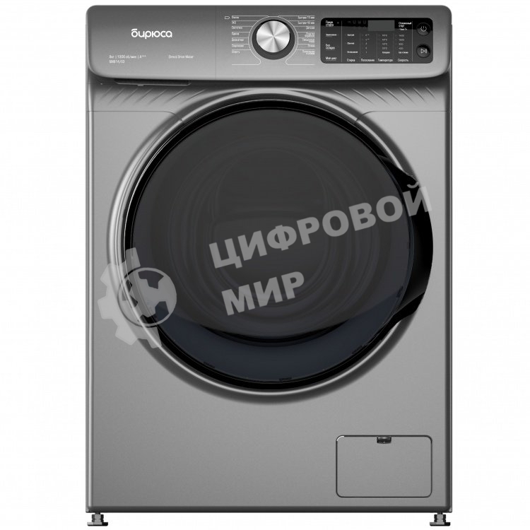 Стиральная машина Бирюса WM-SM814/03 M Металлик, загрузка фронтальная 8 кг, 1200 об/мин, класс А+++
