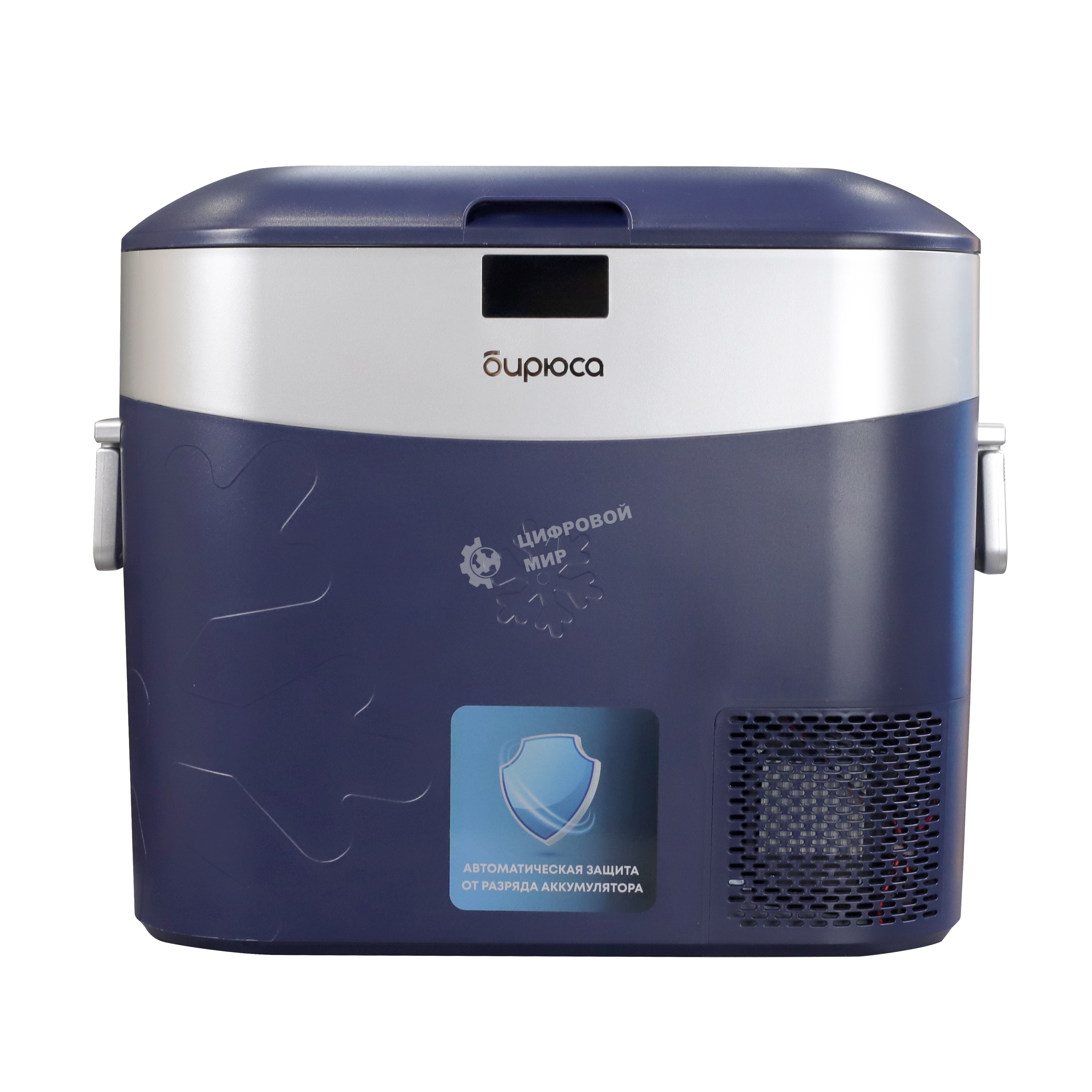 Холодильник автомобильный Бирюса HC-22P5 темно-синий