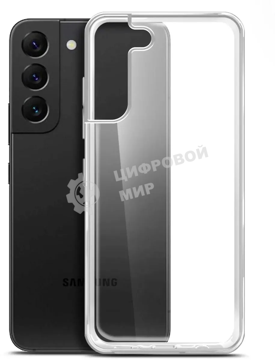 Чехол (клип-кейс) BoraSCO для Samsung Galaxy S22+ прозрачный