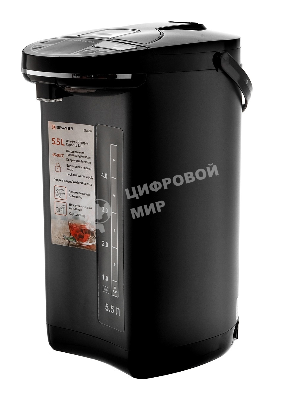 Термопот BRAYER BR1096