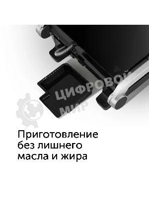 Электрогриль Red Solution G830D 2000Вт черный