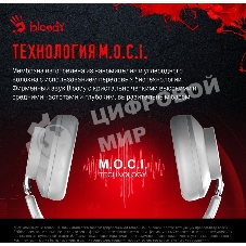 Беспроводные/проводные наушники A4Tech Bloody MH390 белый, накладные, Bluetooth + проводной