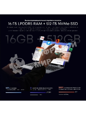 Ноутбук CHUWI MiniBook X touch 10.5