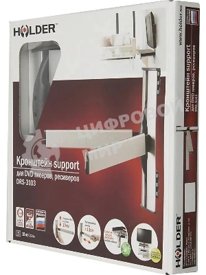 Кронштейн Holder DRS-3103 металлик