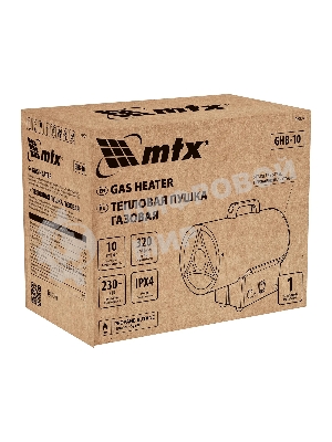 Газовая тепловая пушка MTX GHB-10, 10 кВт, 320 м3/ч, пропан-бутан