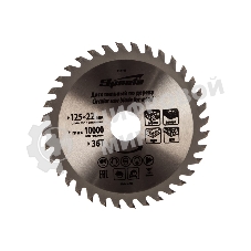 Диск Sparta Пильный по дереву,125x22мм,36 зубьев 732395