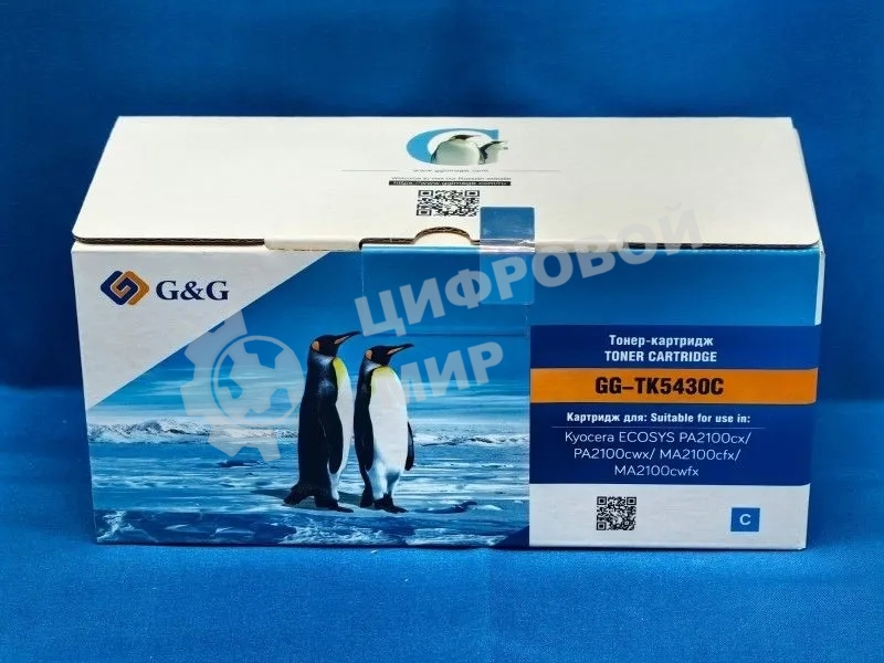 Картридж лазерный G&G GG-TK5430C TK-5430C голубой (1250 стр.) для Kyocera Ecosys PA2100cx/PA2100cwx/MA2100cfx/MA2100cwfx