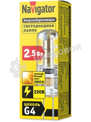 Лампа светодиодная Navigator NLL-S-G4-2.5-230-3K 2.5Вт 3000К теплый белый G4 170лм 220-240В