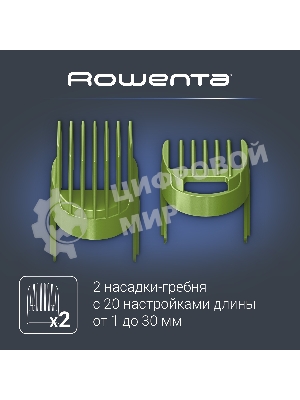 Машинка для стрижки Rowenta TN1409F0 черный/зеленый