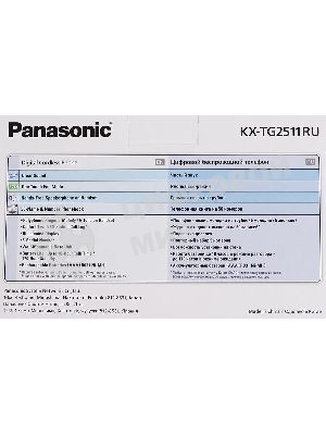 Телефон беспроводной (DECT) Panasonic KX-TG2511RUM (металик) АОН, Caller ID,спикерфон на трубке,переход в Эко режим одним нажатием