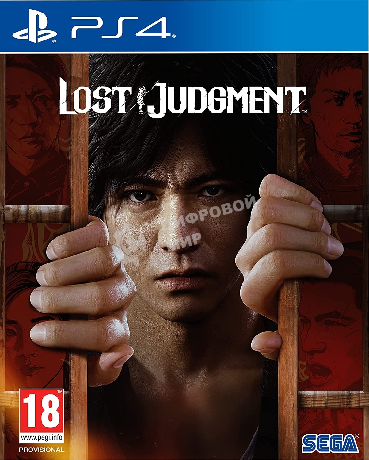Игра для PS4 PlayStation Lost Judgment (18+) (RUS)