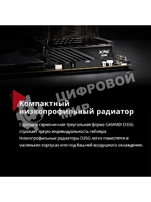Оперативная память XPG Lancer Blade, DDR5, 32GB (2x16GB), 6000MHz, CL34, DIMM, с радиаторами, белый