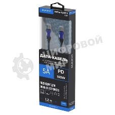 Кабель Maxvi MCw-100TT blue USB-C - USB-C, 5A разъемы USB-C - USB - C, Максимальная мощность 100W, ток макс. нагрузки 5А, макс. напряжение 20V;стандарт USB 3.1, длина 1.2м, нейлоновая оплетка, металлические корпуса разъемов, цвет синий.