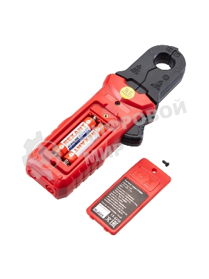 Токовые клещи Rexant R200D