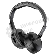 Беспроводные/проводные наушники Hoco W33 черный, полноразмерные, Bluetooth + проводной, складная конструкция, до 10 ч.