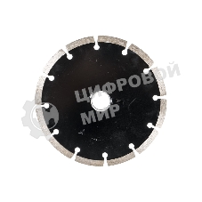 Диск алмазный отрезной сегментный Sparta 150 х 22,2 мм, сухая резка