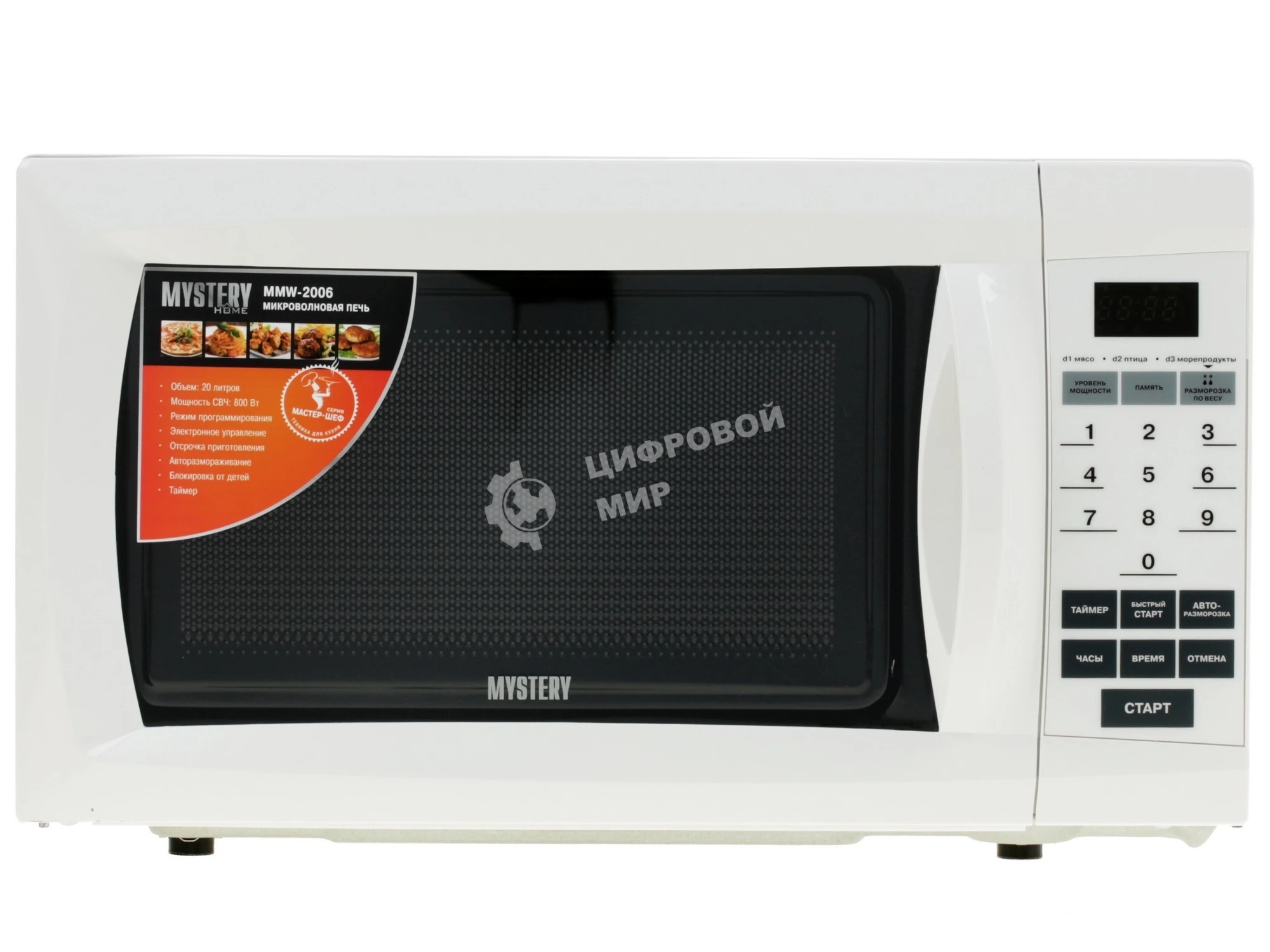 Микроволновая печь Mystery MMW-2006 белый, 20 л, 800 Вт, переключатели - сенсор